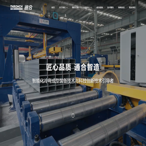 广东骏彩建筑装饰工程有限公司