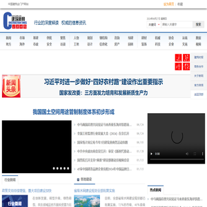 建筑时报社