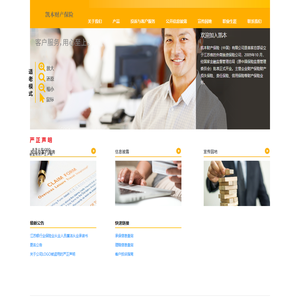 凯本财产保险（中国）有限公司