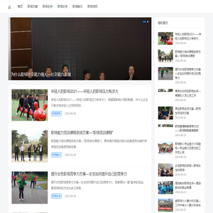 27职场网