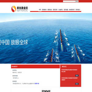 上海新丝路财富投资管理有限公司