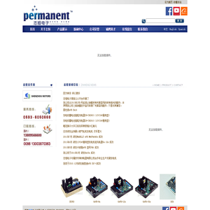 志恒电子,发电机avr,sx440,sx460,r448,r230,avr,gavr15a,gavr12a,gavr8a,gavr