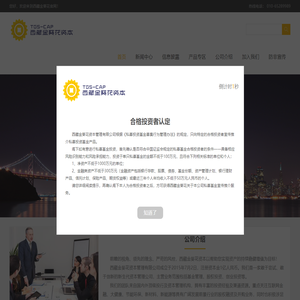 西藏金葵花