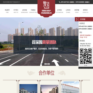 基准底价评估,房地产评估,房产测绘,河南豫方房地产评估测绘有限公司