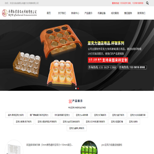 成都弘吉鑫文化传播有限公司