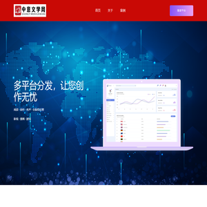 中意小说网
