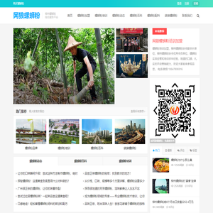 广西柳州螺蛳粉培训加盟
