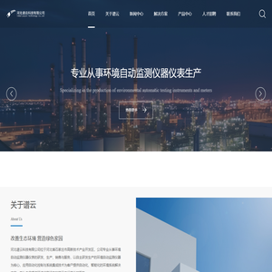 河北谱云科技有限公司