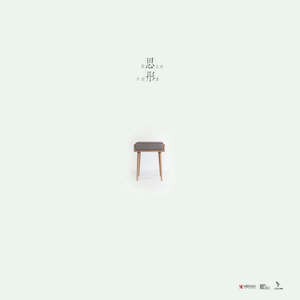 武汉装修