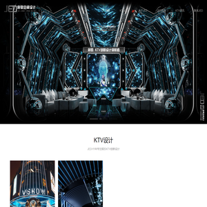 KTV设计公司丨JED专注娱乐KTV创新设计丨派对KTV设计丨深圳市将易空间设计有限公司