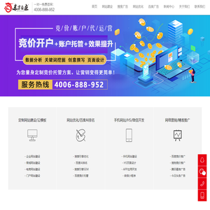 [北京]北京百度推广