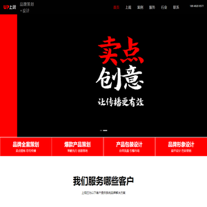 合肥品牌策划公司