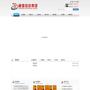 四川融港投资集团公司