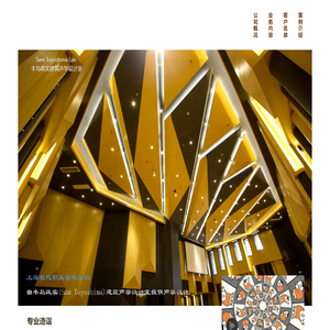 日本丰岛建筑声学设计