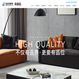 成都逸家优品家居有限公司