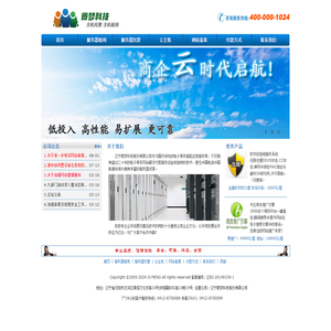 辽宁寄梦科技股份有限公司