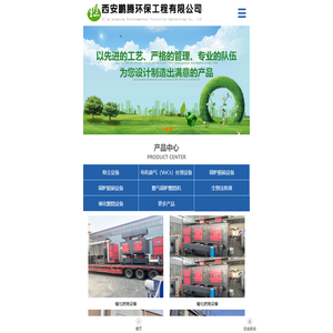 西安布袋除尘器