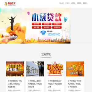 广州空放