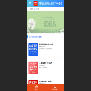 三把火