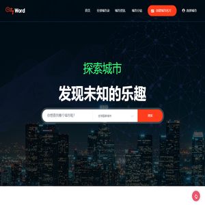 789地名网