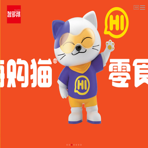 食品品牌策划公司