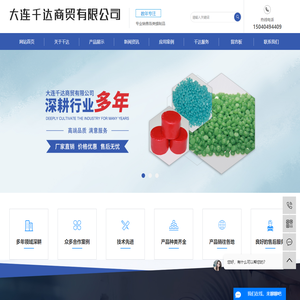 中温蜡/模型蜡/熔模铸造/大连千达商贸