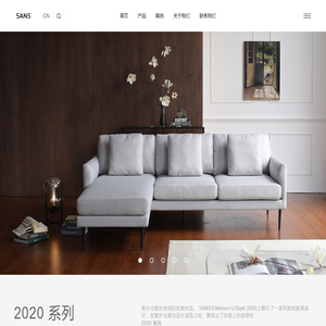 浙江山氏家具股份有限公司