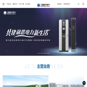 三星医疗电气官网