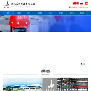 高压柜