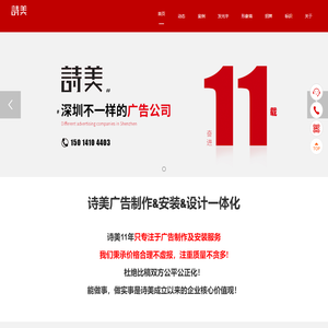 深圳招牌制作,深圳形象墙,深圳发光字