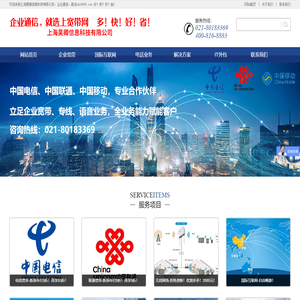 上海昊卿信息科技有限公司