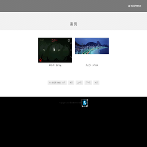 厦门轻闲网络科技有限公司123