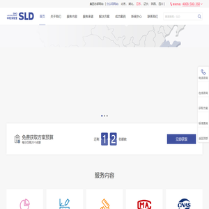 实验室设计公司