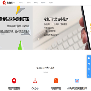 广州擎勤网络科技有限公司