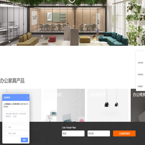 上海办公家具厂家