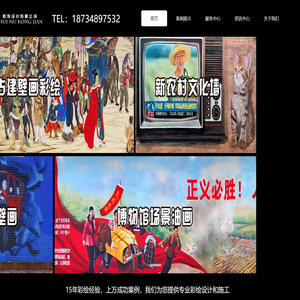 山西太原水木空间墙绘壁画墙绘