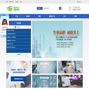 元器件,ic采购网,IC查询,ic元器件,IC交易网,电子元件查询网,电子元器件搜索,电子元件大全,电子元器件网,电子元器件采购网