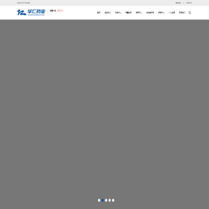 华仁药业股份有限公司丨健康从点滴做起