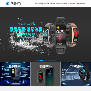 深圳市鹏升创新通信技术有限公司