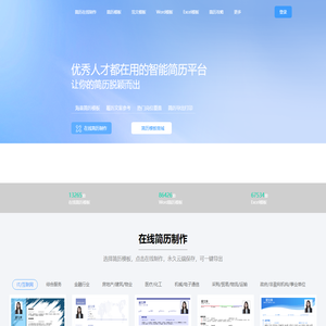 爱文库