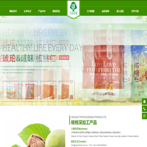 核桃油丨核桃仁丨核桃粉
