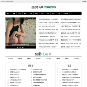998时尚网