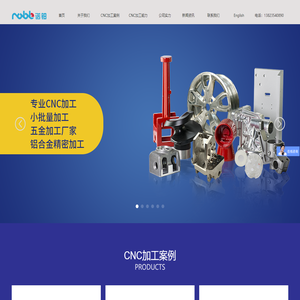 CNC加工