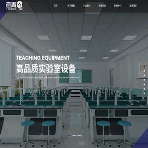 江苏博雅教学设备有限公司