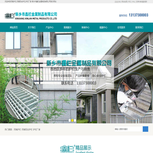 河南护栏