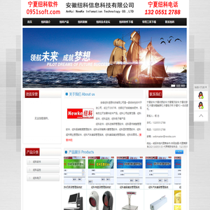 宁夏软件,宁夏收银软件,宁夏餐饮软件,宁夏收款机,宁夏快餐触屏机,宁夏电子秤,宁夏PC一体收银机.