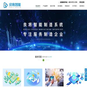 SCADA系统