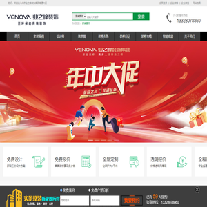 南通业之峰