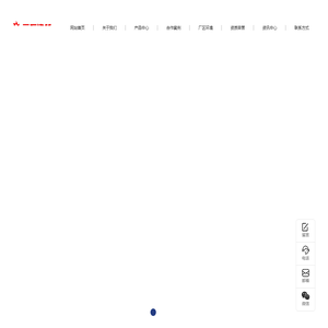 唐山三石建筑科技有限公司