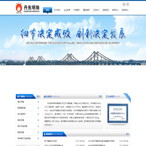 离子交换树脂